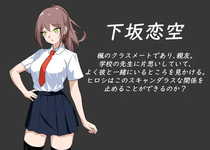 [SLG/PC/晓许汉化] NTR课程 Ver1.5 NTRレッスン NTR Lesson  [FM/1G/微云OD]-第11张-游戏-飞雪ACG