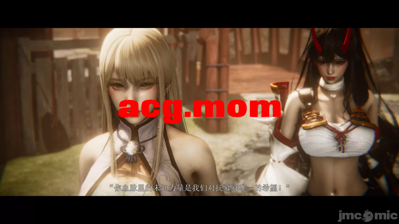 【3D/慢话/汉化】Demon Sword 邀刀【115P/70M】【块萌/夸克】-第2张-漫画-飞雪ACG