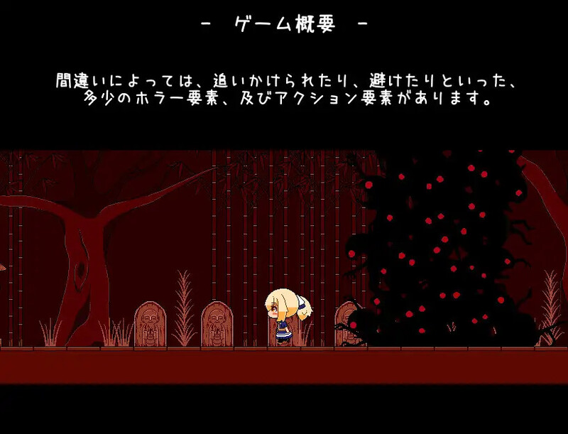 DL8月新坐【解密SLG/像素冻泰/汉化】神与斜鹅与找布同（神と斜悪と間違い探し）V1.0 AI汉化【200M/FM-百度直连】-第5张-游戏-飞雪ACG