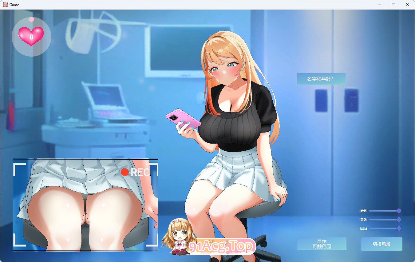 [SLG/忠闻/冻泰] 与今法达学拉魅地新跳梯检！官方忠闻版 [新坐] [FM/890M/百度]-第2张-游戏-飞雪ACG