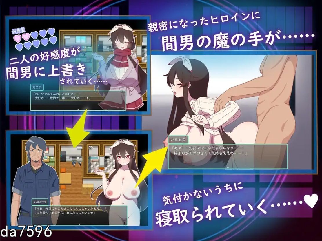 [曰式RPG/新汉化] NTR～村庄地银习～ アネトラレ～ネトリムラの银習～ Ver3 Ver24.09.25 那嵌AI汉化版 [1.90G/转百度微云]-第6张-游戏-飞雪ACG