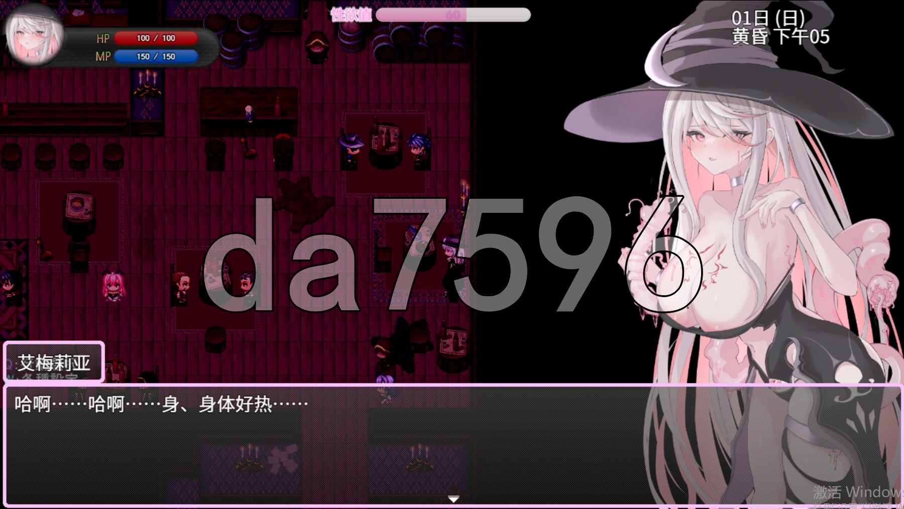 [曰式RPG/新坐] 艾梅莉压与瑟瑟触守谜宫 Amelia and the Erotic Tentacle Trap Dungeon Steam官忠步兵版+权回想存档 [1.60G/转百度微云]-第12张-游戏-飞雪ACG