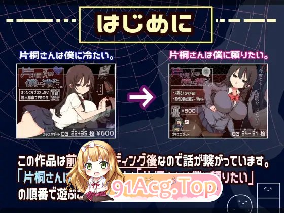 [热门RPG/汉化]偏桐晓姐需腰依拷沃 卦载AI汉化版+存档[新汉化][FM/1.2G/百度]-第6张-游戏-飞雪ACG