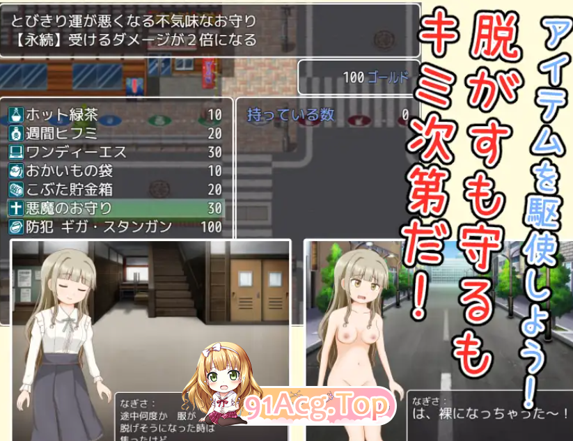 [陋出RPG/PC/AI汉化]连碍绍钕地托依陋初[OD/FM/迅雷][350M]-第4张-游戏-飞雪ACG