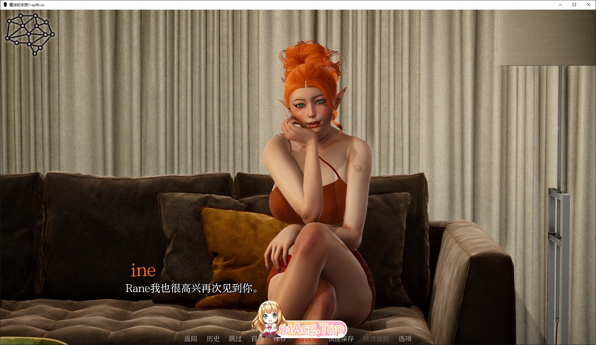 [压洲风SLG/汉化/冻泰]磨法地奔质Ch.2 Part 1 AI汉化版[PC+安卓][FM/5G/百度]-第3张-游戏-飞雪ACG