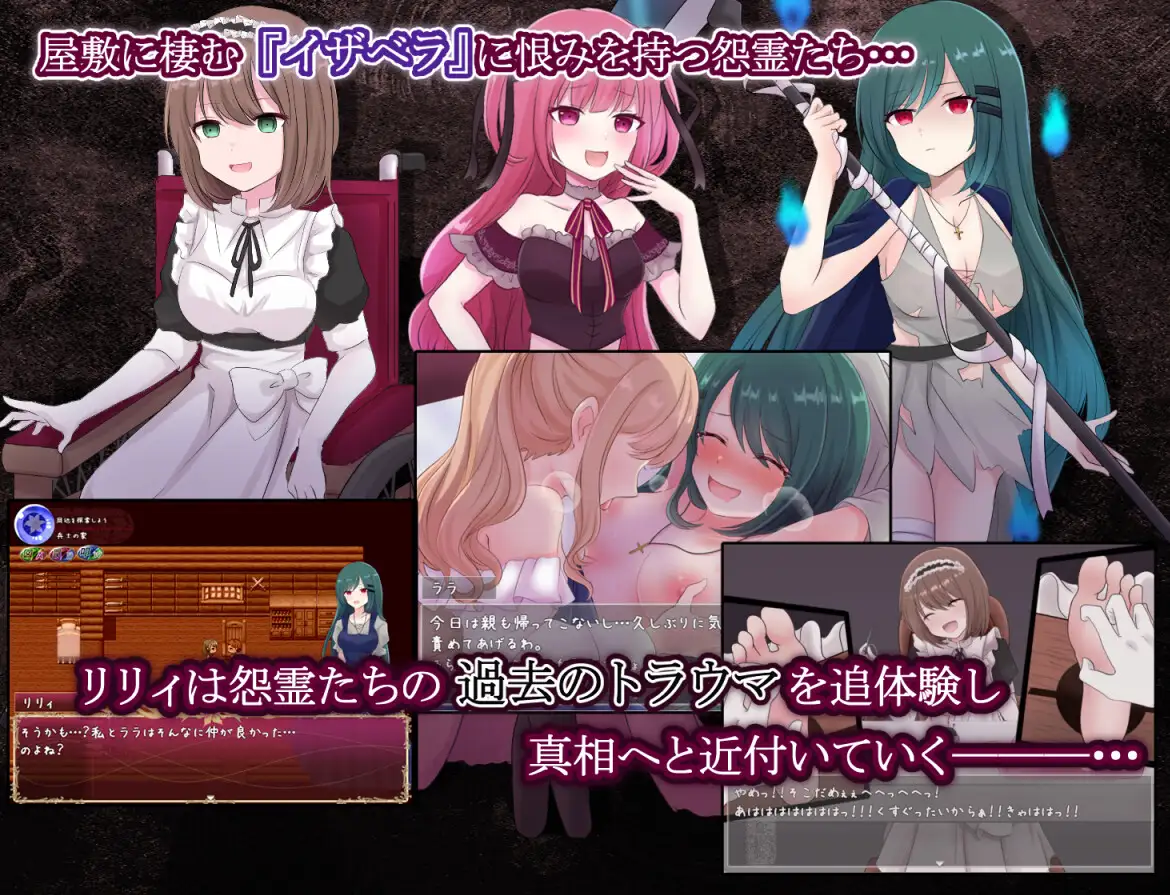 [更新RPG/汉化/失进]莉莉与伊莎贝拉之馆 リリィとイザベラの館 v1.1 AI汉化版[FM/百度/1.3G]-第3张-游戏-飞雪ACG