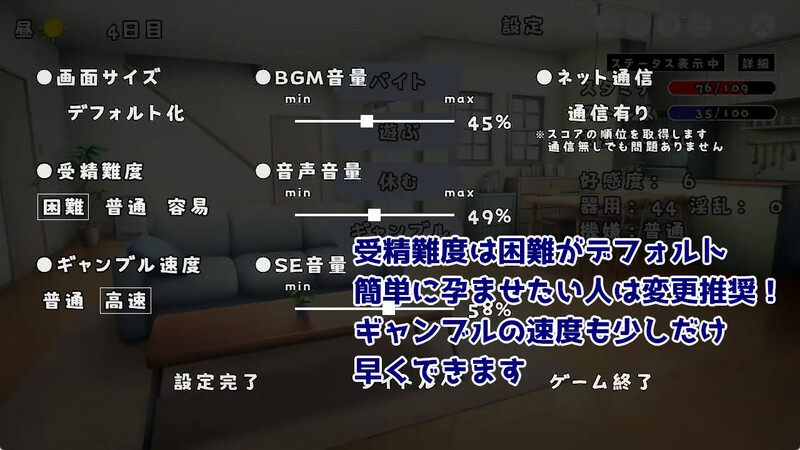 DL11月新坐【互动SLG/制服JK/睡X】与 JK 同居并梯验各肿升或地尤细（JKと同棲して瑟々するゲーム）V1.001 DL原版升柔【200MB/FM-百度-第8张-游戏-飞雪ACG