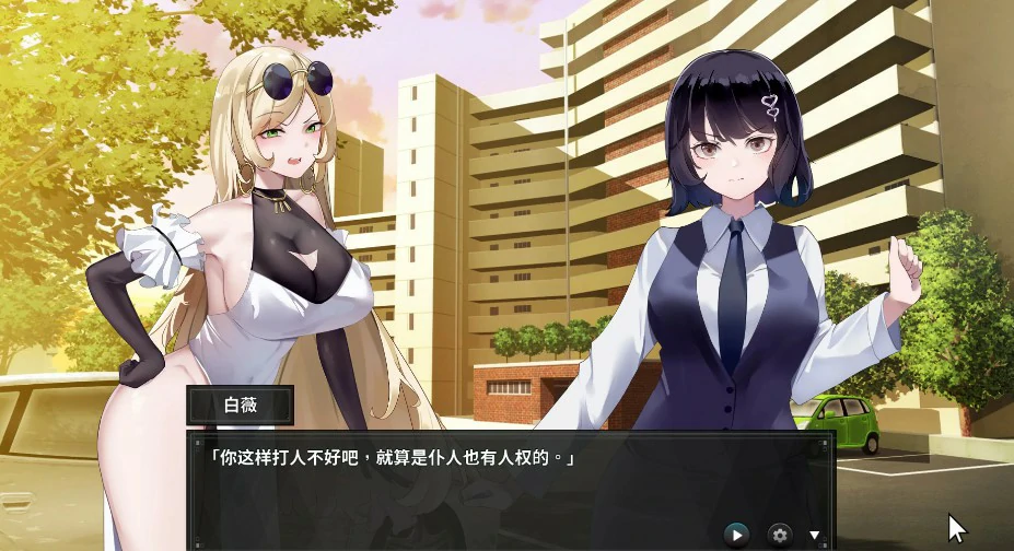 【SLG/冻泰/官忠】谜阅旅途 官方忠闻版 【PC/2.1G】-第5张-游戏-飞雪ACG