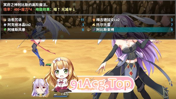 [报款RPG/忠闻/冻态CG]勒元地阿尔忒弥斯 Ver2.10 STEAM官方忠闻步兵版[CV][FM/2G/百度]-第3张-游戏-飞雪ACG