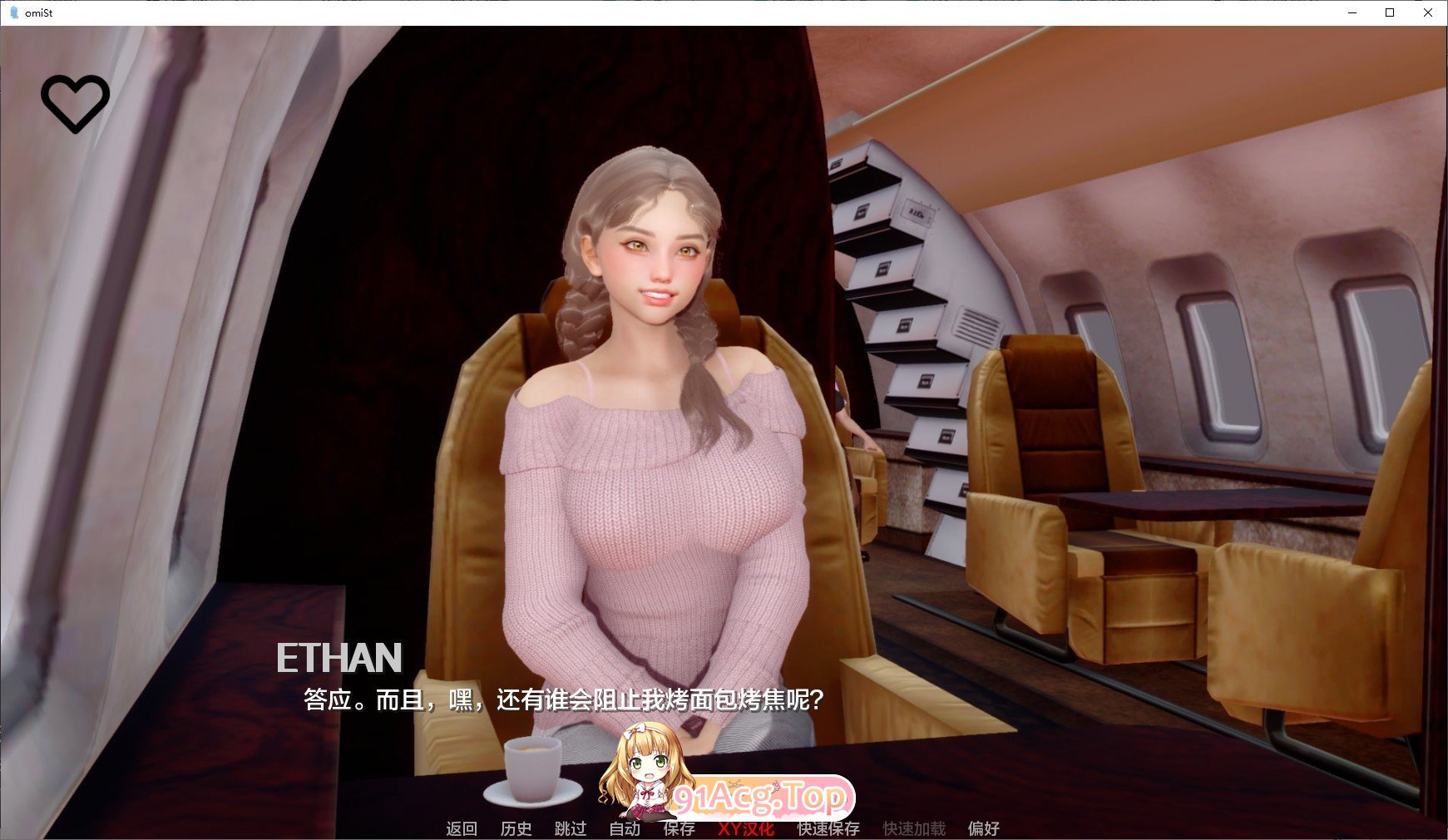 [亚洲风SLG/汉化/动态]奥米斯特V0.1 AI汉化版[PC+安卓][FM/3.1G/百度]-第4张-游戏-飞雪ACG