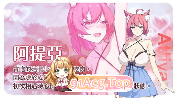 [生存互动SLG/中文/动态/CV] [H版饥荒] 狐娘的性爱农场 官方中文步兵正式版 [新作] [FM/5.4G/百度]-第5张-游戏-飞雪ACG