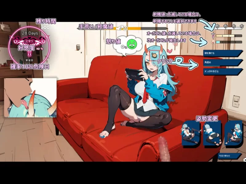 [SLG/官方中文] 鬼娘不良少女每天到我房间来玩游戏 官中汉化(鬼娘ヤンキーが毎日俺の部屋来てゲームをする)[144 MB][FM直连/转度盘]-第4张-游戏-飞雪ACG