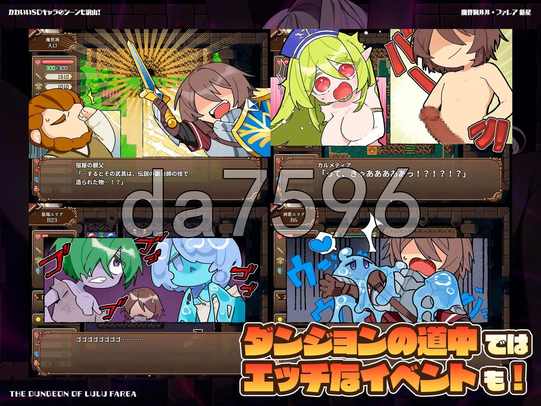 [日式RPG/新汉化] 魔界洞 露露・法蕾雅 新星 魔界洞ルル・ファレア 新星 v1.02 精翻汉化版+全回想存档 [540M/多空转百度微云]-第6张-游戏-飞雪ACG