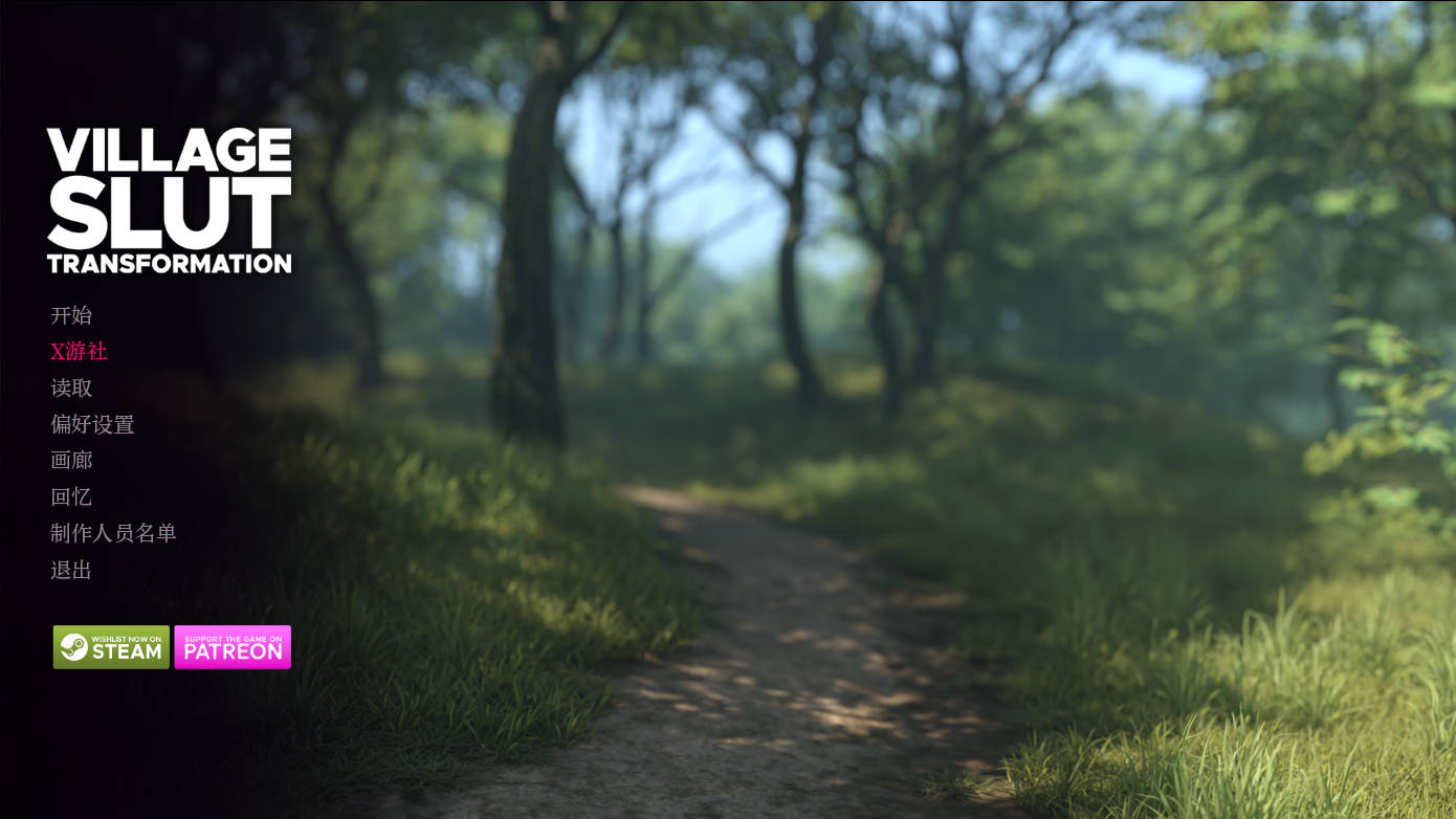 [SLG/汉化/动态] 乡村荡妇改造/Village Slut Transformation Ep. 14 AI汉化 [2.3G/FM/WY]-第1张-游戏-飞雪ACG