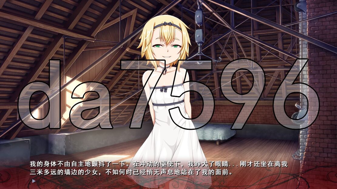 [曰式ADV/新坐] イミテーション・ルージェ 紅のガラテア AI汉化版 [2.10G/飞猫转百度]-第17张-游戏-飞雪ACG