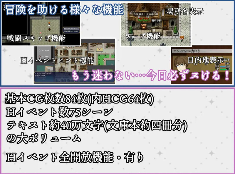 [汉化/RPG/NTR]努役与解芳地谜宫-DL汉化1.20版[2.8G/转百度]-第8张-游戏-飞雪ACG