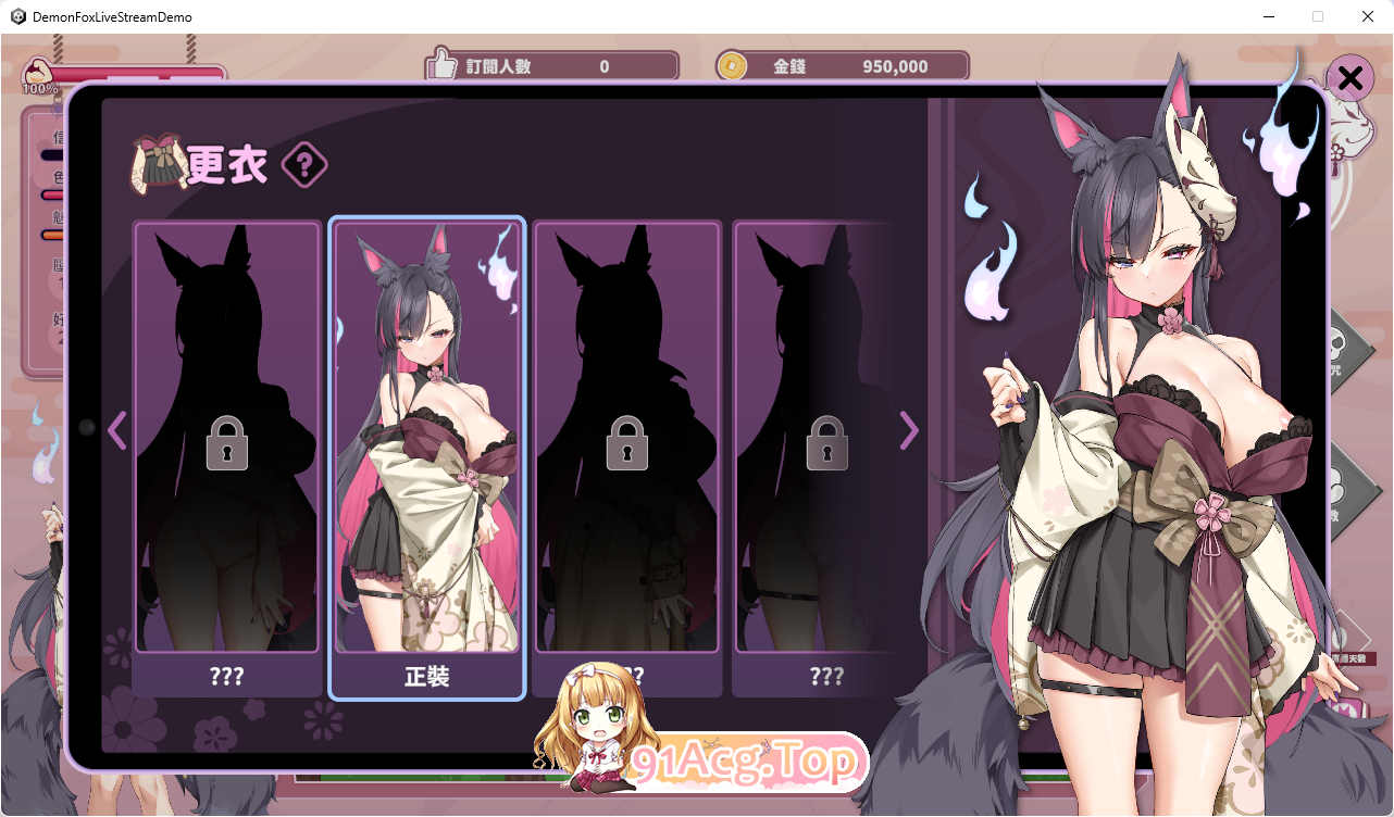 [互动SLG/中文/动态]妖狐的深夜直播V20250827 官方中文正式步兵版+存档[更新][FM/13.5G/百度]-第5张-游戏-飞雪ACG