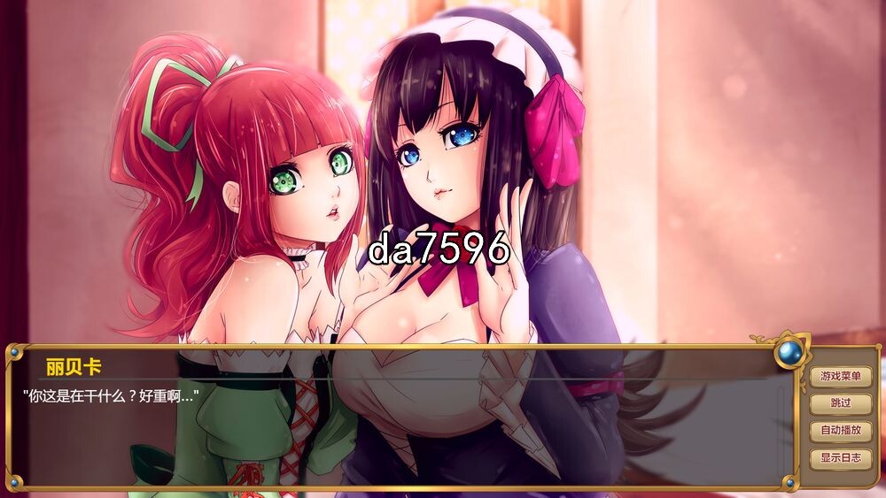 [亚洲风ADV/无修] 伊莉莎：旅店老板 Elisa: Seduce the Innkeeper 官中步兵版 [600M/多空/百度]-第3张-游戏-飞雪ACG