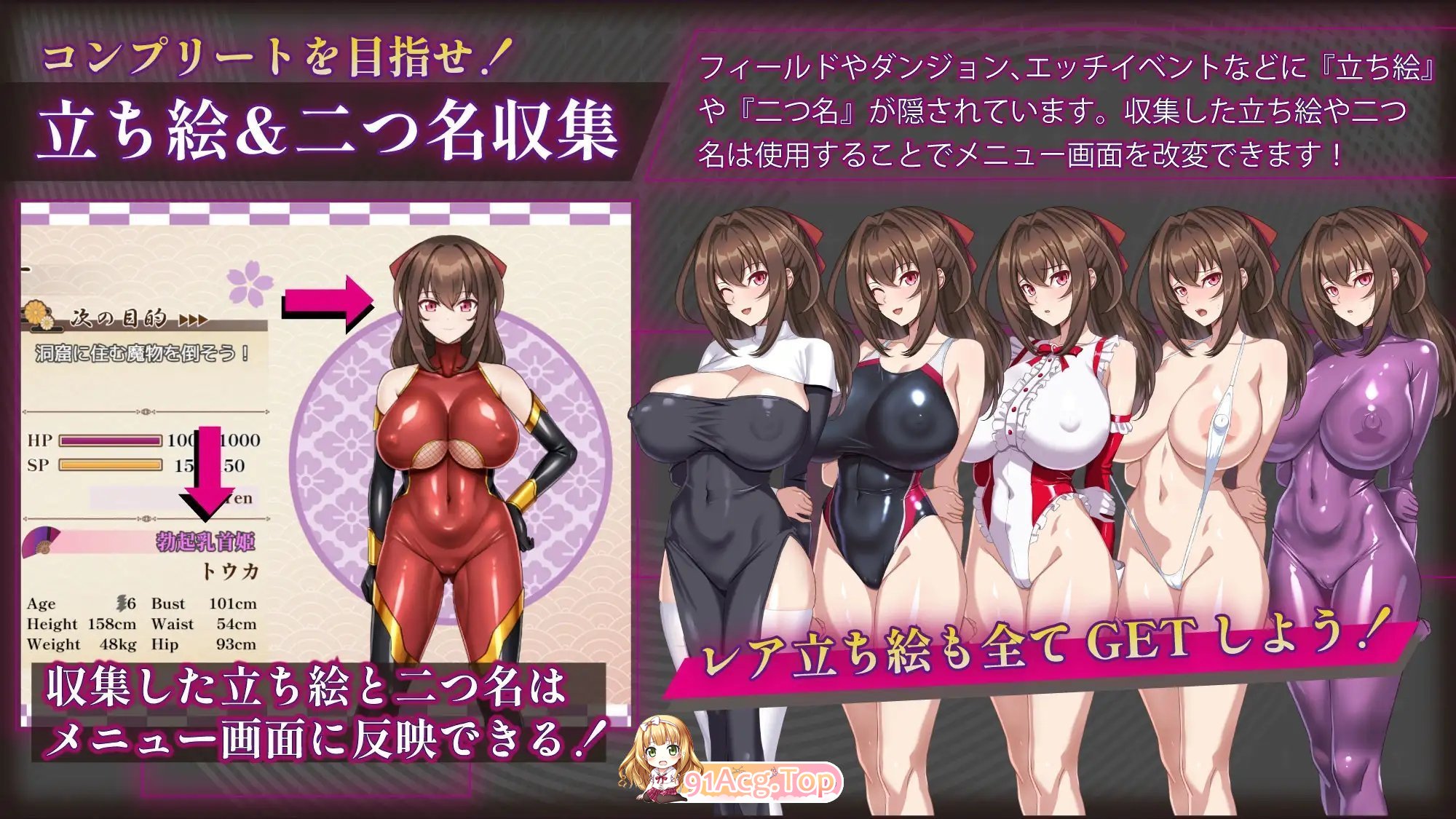 [热门RPG/汉化/NTR] 红焰忍姬陶华 - 银磨惰落姬谭-卦载AI汉化版 [新坐] [FM/1.7G/百度]-第13张-游戏-飞雪ACG