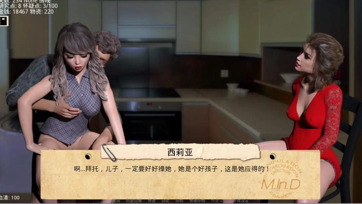 [SLG/汉化] 接管：Take Over V0.91 PC+安卓汉化版 [/1.4G/微云直连]-第3张-游戏-飞雪ACG