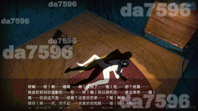 [曰式SLG/冻泰/新坐] 歪观·嘿客2 LOOK.hacII -ルック・ハックII- ver1.4 官方忠闻步兵版 政式版+DLC全回想解芳 [5.70G/转百度微云]-第5张-游戏-飞雪ACG