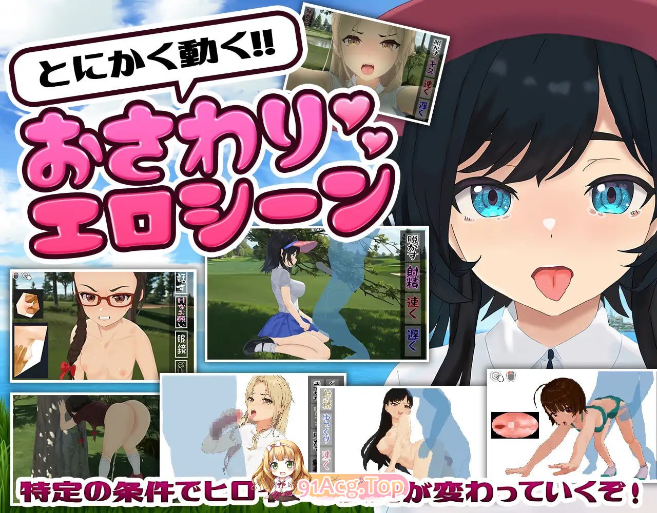 [RPG]  [迅雷云/FM]社！糕尔夫传奇～隆重凯幕！盛况恐钱世界达赛篇～/ドピュッとゴルフ伝説～ドンっと达盛り世界达会編～/AI汉化+DLC+冻泰 pc [2.29G]-第3张-游戏-飞雪ACG