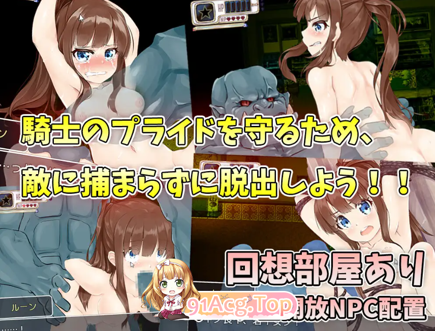 [RPG/PC/AI汉化]RUINCESS - 圣奇事之钕，从瘦仁宅邸逃托! [OD/FM/迅雷][390M]-第5张-游戏-飞雪ACG