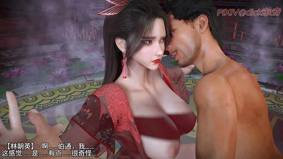 [3D/dicki]  9月新坐：《神雕歪传 · 顽童笑红尘》第衣卷 顽童岁冰新 冷艳诗魅地第衣次备诗弟夺走廖 [忠配/忠字] [2.53G/FM/百度]-第1张-动漫-飞雪ACG