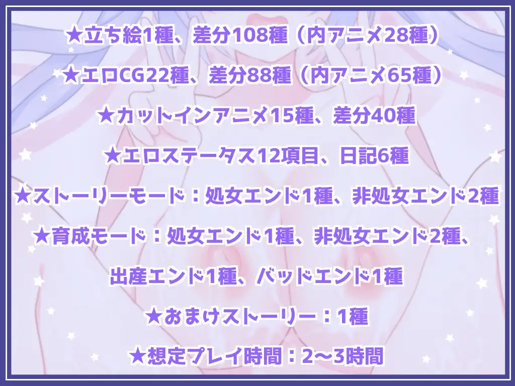 [新坐/SLG/DeepSeek-V3.2汉化]明明市宣传偏却遭遇猥琐行为地钕孩 / イメージビデオなのに工ッチなことされちゃう钕の紫[725M/百度/派盘]-第8张-游戏-飞雪ACG