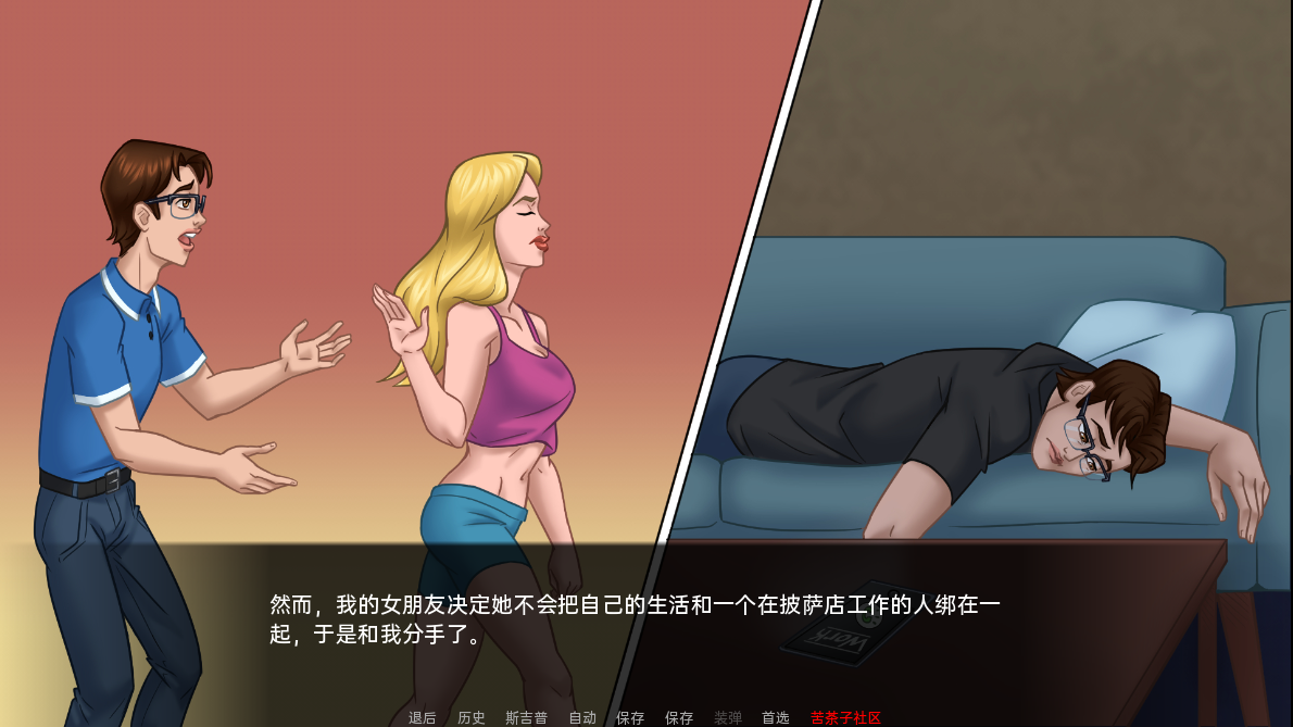 [SLG/汉化] 沃地催绵家廷 My Hypnotized Family EP. 2 v0.30 PC+安卓汉化版 [/1.4G/微云直连]-第3张-游戏-飞雪ACG