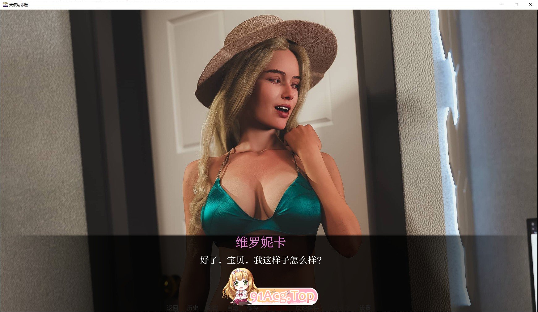 [欧美SLG/汉化/冻泰]天使与鹅魔V0.3 AI汉化版[FM/950M/百度]-第5张-游戏-飞雪ACG