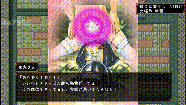 [日式RPG/新作] 对温柔的信念～修女玛蒂亚与淫欲之岛～ Faith in the Tenderness ～シスター・マティアと淫欲の島～ AI汉化版+全回想存档 [1.70G/多空转百度微云]-第2张-游戏-飞雪ACG