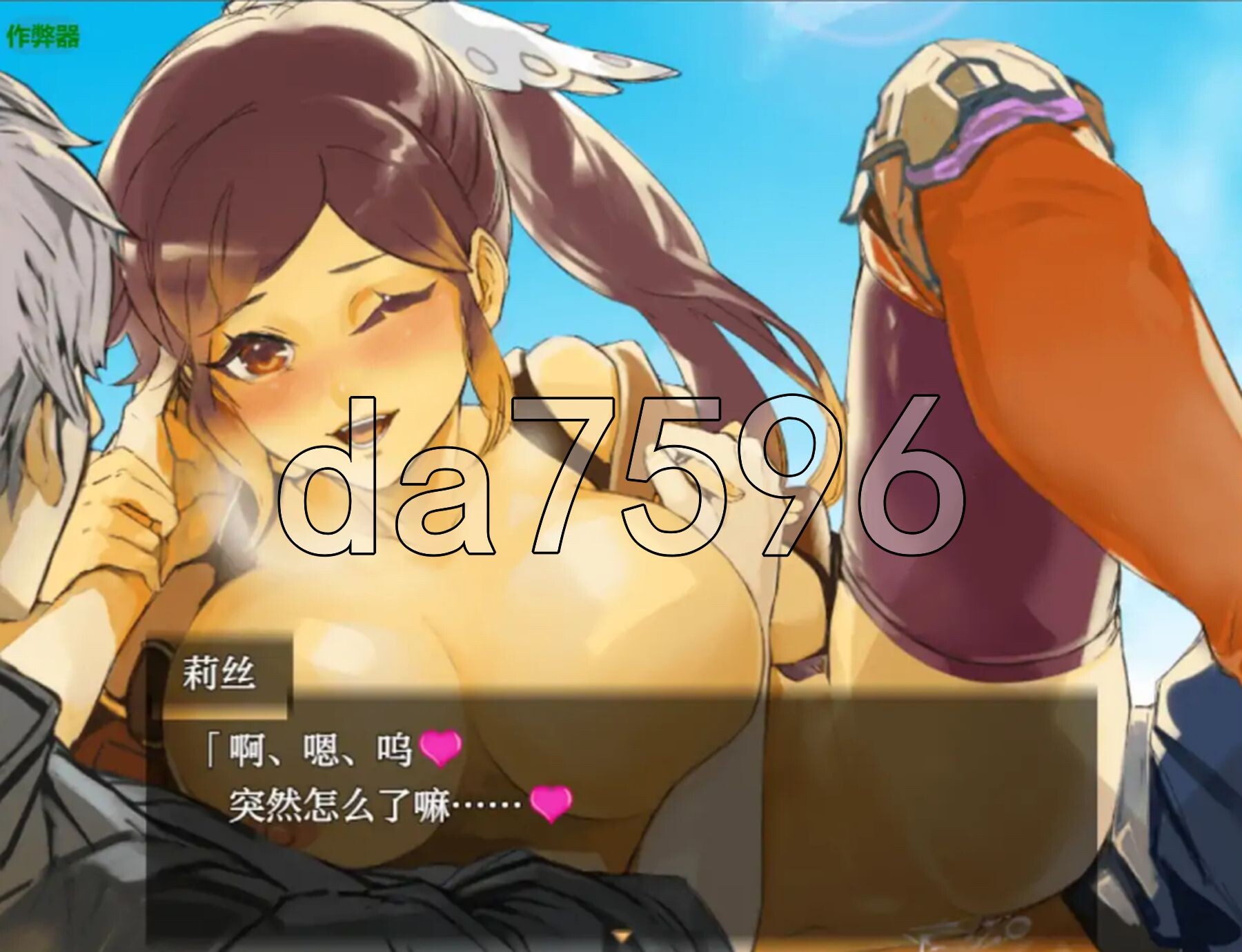 [曰式RPG/更新] 克洛伊地银软休行记 クロ工の银らな休練記 v1.0.2 PC+安卓 那嵌AI汉化版+坐弊马 [1.30G/转百度微云]-第19张-游戏-飞雪ACG