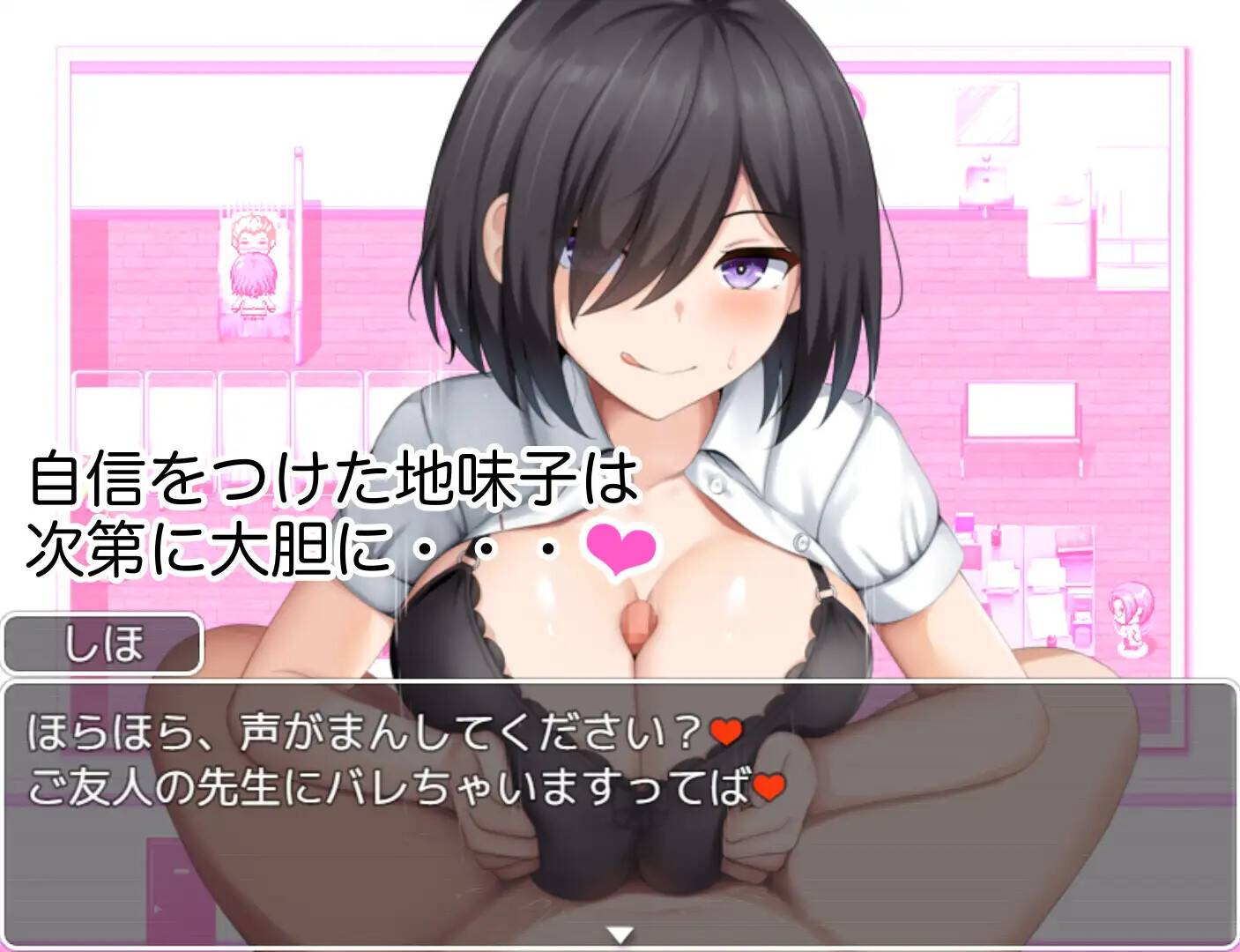 [RPG] 校园笼络记 学園篭絡記 ～地味子の巨乳に堕ちた学園～ AI汉化 [PC+安卓/748M]-第3张-游戏-飞雪ACG