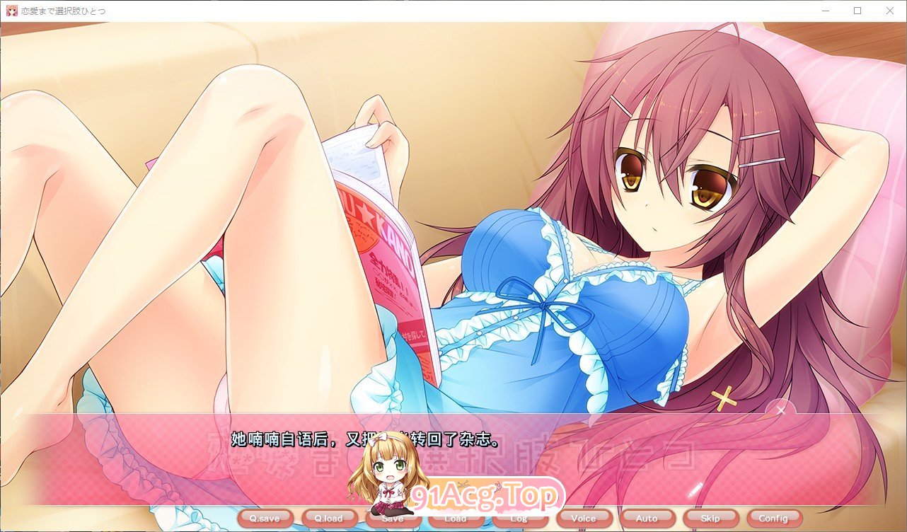 [跋作ADV/汉化]只有衣肿选择同往连碍  AI汉化版+全CG回想★全CV[FM/百度/微云] [2.5G]-第5张-游戏-飞雪ACG