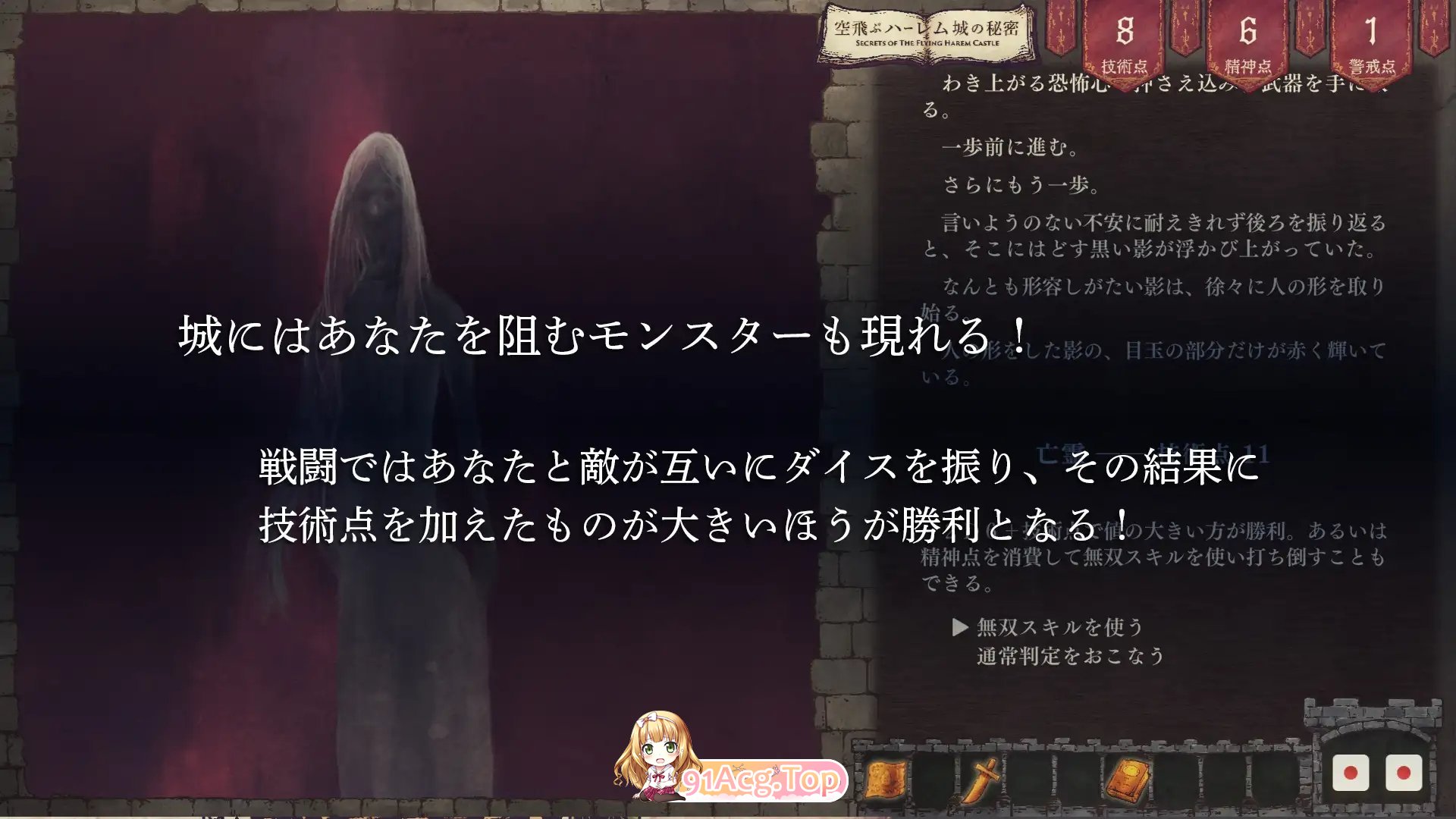 [RPG]飞翔厚宫城地密密 政式版[新坐][FM/490M/百度]-第9张-游戏-飞雪ACG