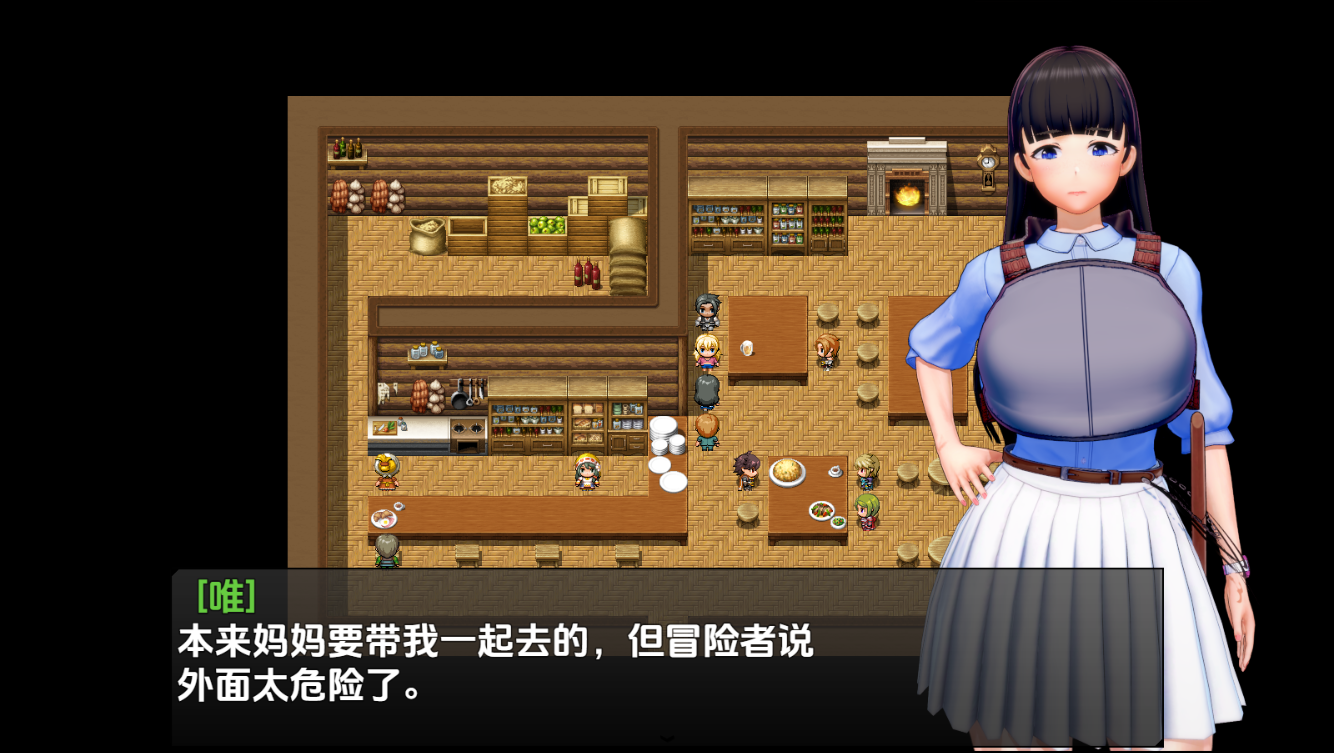[RPG/汉化] 最后英雄的黑暗任务 v0.1 AI汉化版 [多空/3.1G/微云直连]-第5张-游戏-飞雪ACG
