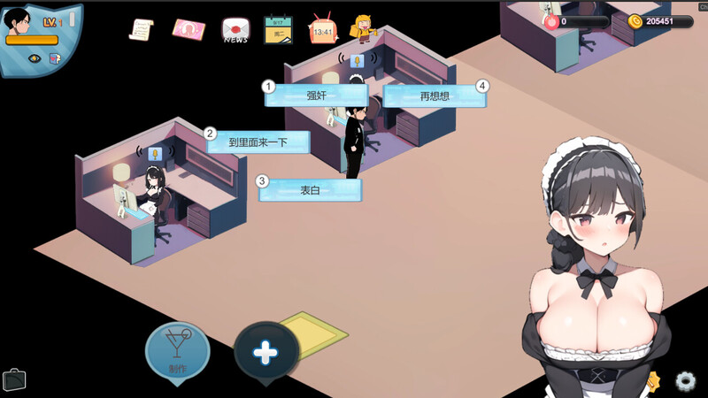[更新]【京营SLG/互冻氧城/AI生城/官忠】嘿山连碍咖啡厅（LoveCafe）V2.3.2 STEAM官忠【1.20G/FM-百度直连】-第6张-游戏-飞雪ACG