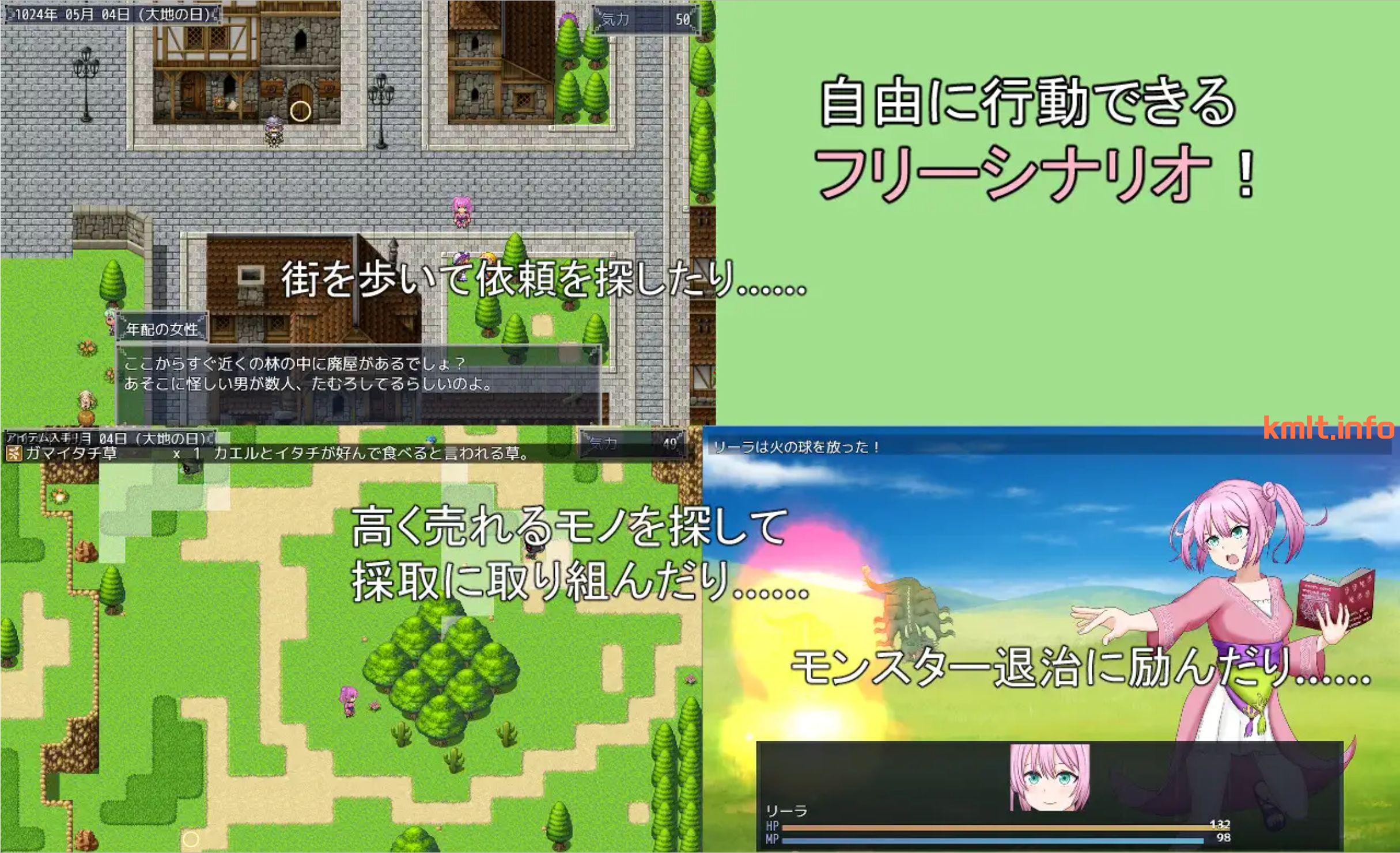 [新坐/RPG/AI汉化]旅稼ぎのリーラ～約树の180日～[830M/百度/微云/块萌]-第5张-游戏-飞雪ACG