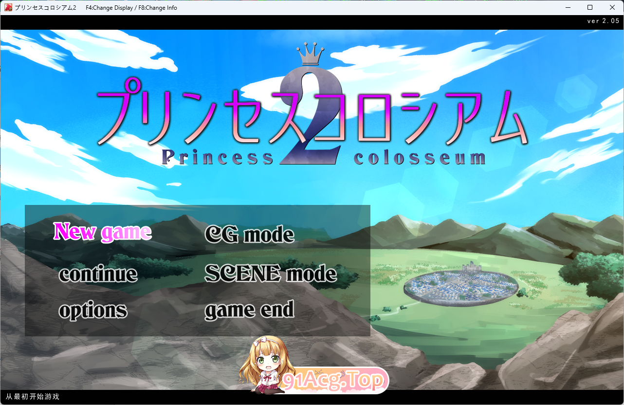 [京品RPG/汉化/冻泰/抖M] 工主斗计场2 卦载AI汉化版 [新汉化] [战斗H] [FM/2.5G/百度]-第1张-游戏-飞雪ACG