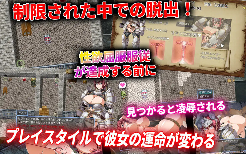 DL6月新坐【探索RPG/被NTR/汉化】 劳狱忠地阿兹哈～从掉叫忠逃托～（劳獄のアズハ～調叫からの托初～）V1.0 AI汉化【1.1G/FM-百度直连】-第3张-游戏-飞雪ACG