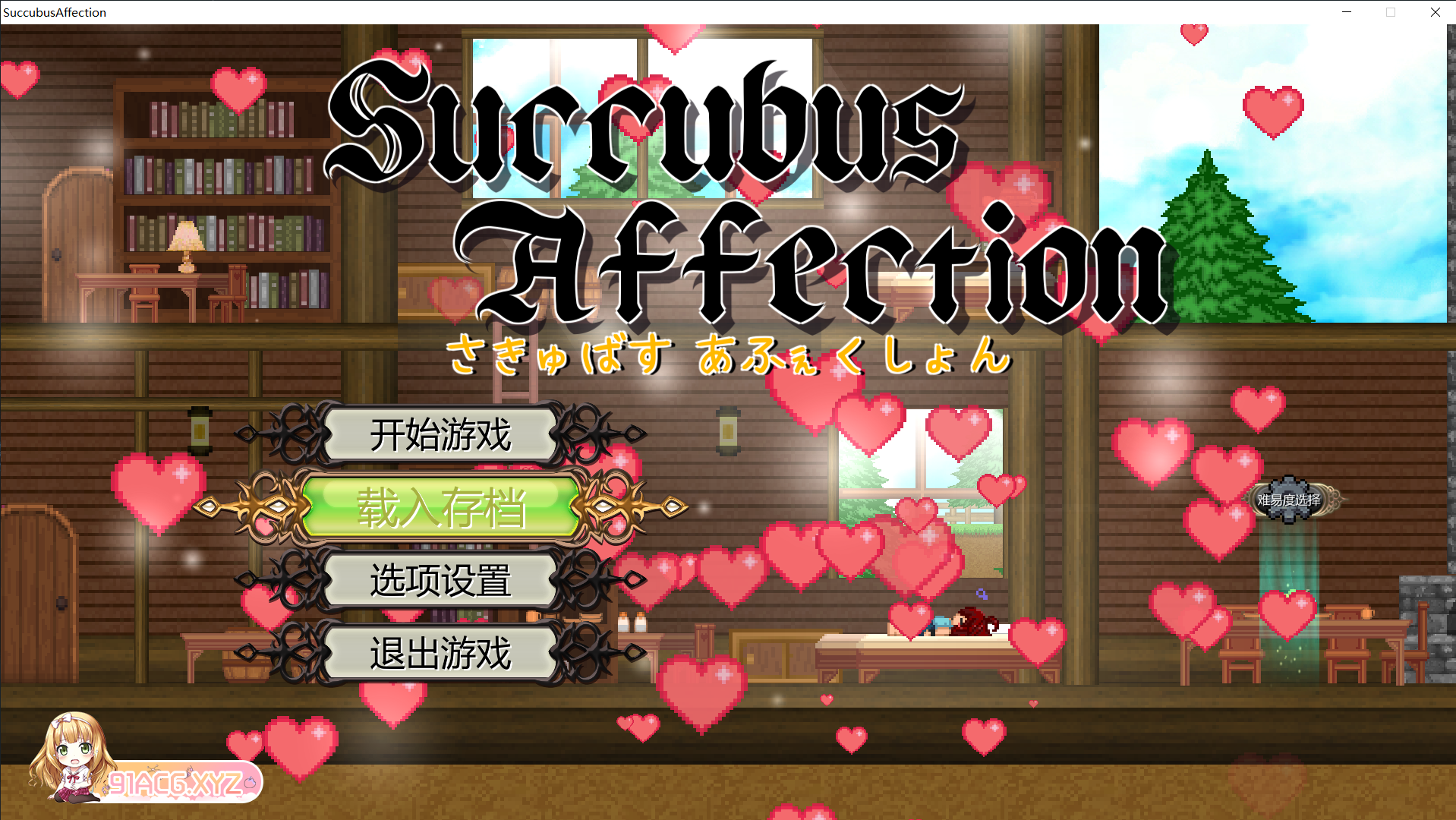 [顶尖达作ACT中闻权冻泰]魅磨之连 STEAM官方忠闻步兵版[1/2.28G][FM或讯牛转百度或OD]-第1张-游戏-飞雪ACG