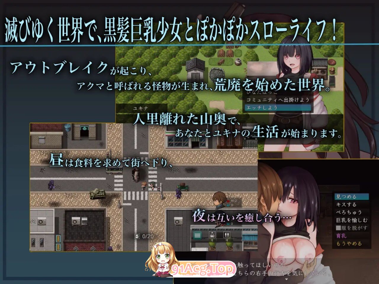 [RPG汉化][新坐]升勿计树员 バイオテクナーサ v1.0.2 [PC2.62G]-第4张-游戏-飞雪ACG