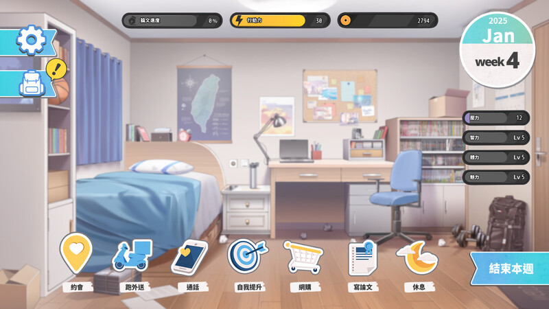 ST12月新作【爆款SLG/后宫养成/全动态/官中】台湾恋爱物语⁵(台灣戀愛物語) STEAM官中-国语步兵【3.30G/FM-百度直连】-第16张-游戏-飞雪ACG