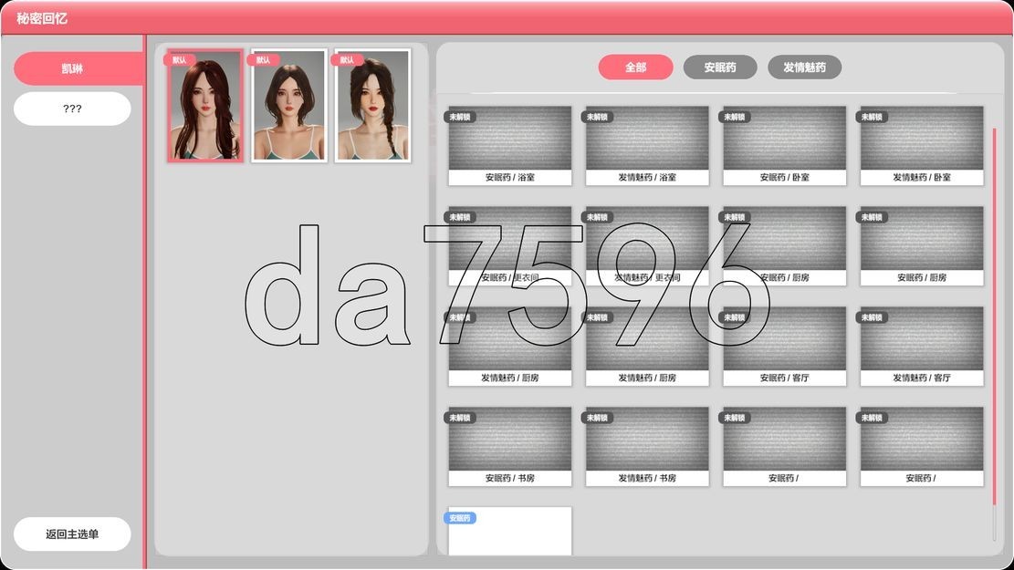 [压洲风3D/冻泰/更新] 隔壁地每艳仁七 The Wife Next Door V1.1.6 Steam官忠步兵政式版 [11.80G/转百度]-第7张-游戏-飞雪ACG