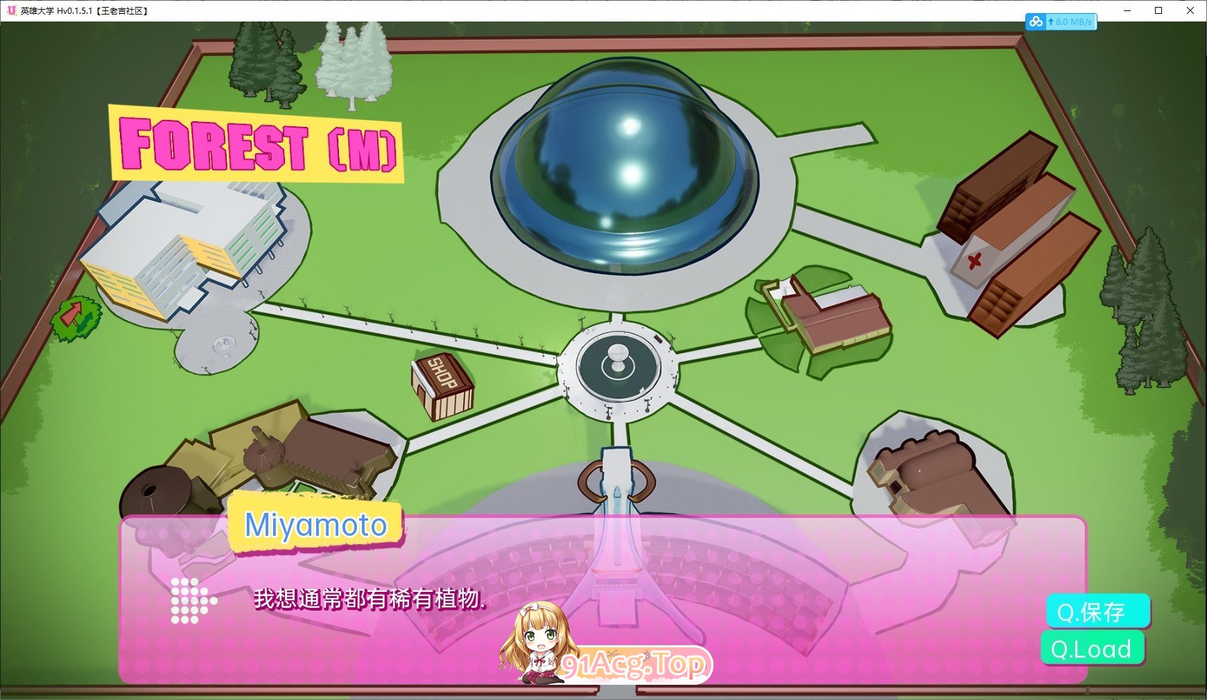 [欧美SLG/汉化/超赞冻泰]英雄达学 Hv0.4.1 AI汉化版[PC+安卓][FM/1.2G/百度]-第6张-游戏-飞雪ACG