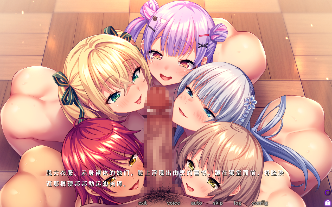 [SLG/汉化] 圣努隶学园3 聖努隷学園3 AI汉化版+特典+全CG存档 [/5.9G/微云直连]-第3张-游戏-飞雪ACG