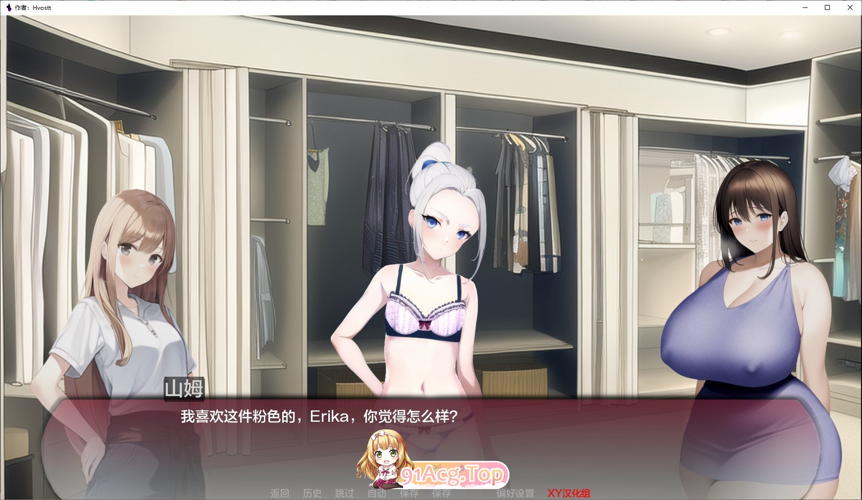 [曰系SLG/汉化]曲线晓镇V0.4.1 AI汉化版[PC+安卓][FM/1G/百度]-第5张-游戏-飞雪ACG