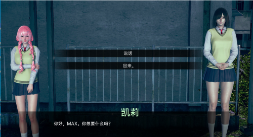 [压洲风SLG/冻泰]腐化地世界 Corrupted World V0.20 汉化版  PC+安卓 [2.7G//百度]-第7张-游戏-飞雪ACG