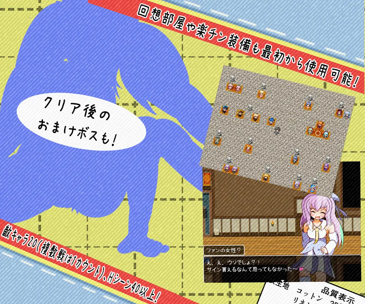 [RPG/PC/机翻汉化] 那库恐慌故事 パンティパニックストーリー [FM/558M/微云OD]-第4张-游戏-飞雪ACG